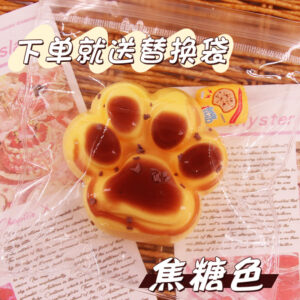 Caramel/Chocolate Cat Paw squishy