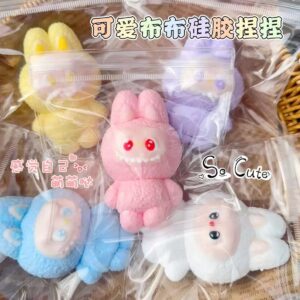 Latutu small monster