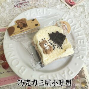 Small Mocha Toast squishy